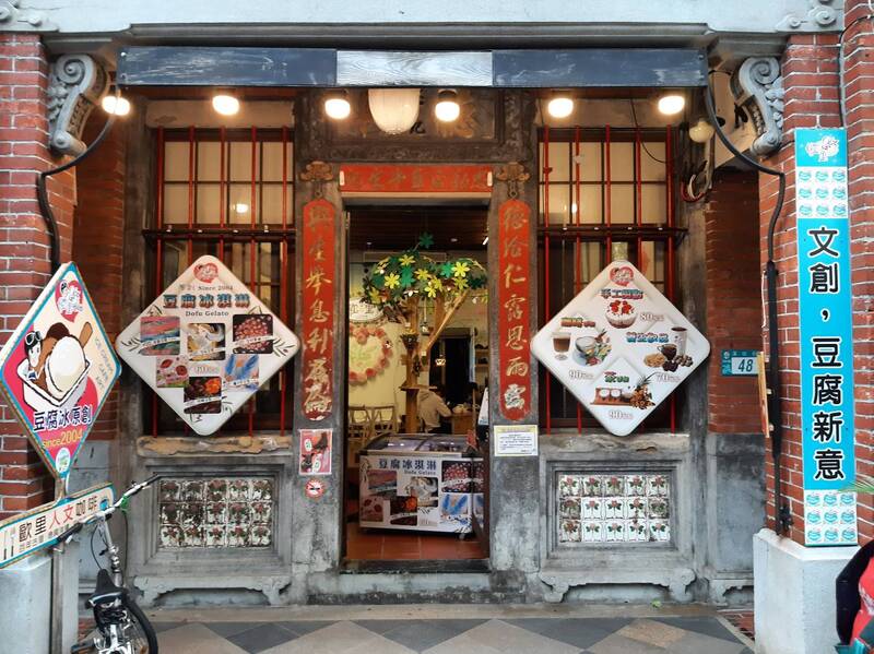 深坑店