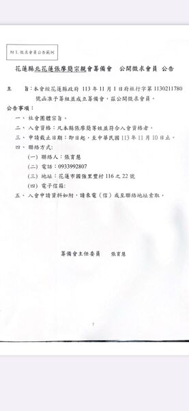 A9BCEB09-6FD7-43AD-9A05-793F2E9C68F2.jpg