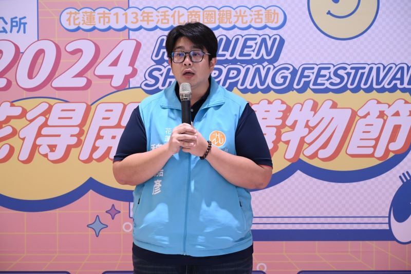 LINE_ALBUM_1131018花得開心購物節開跑_消費就抽iMac等多項大獎_241018_2.jpg