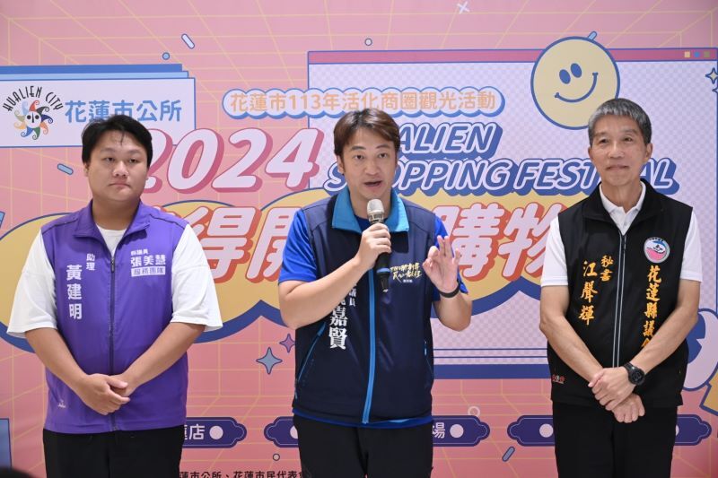 LINE_ALBUM_1131018花得開心購物節開跑_消費就抽iMac等多項大獎_241018_4.jpg
