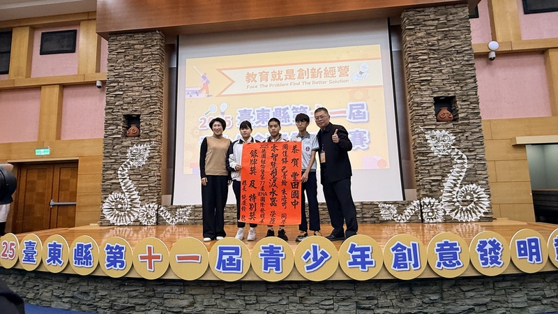 S__109486099青少年創意發明競賽.jpg