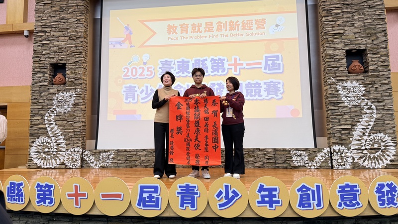 S__109486100青少年創意發明競賽.jpg