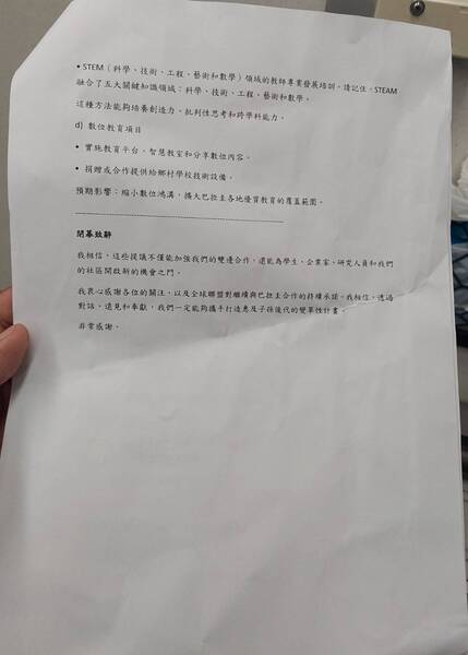 182496 0