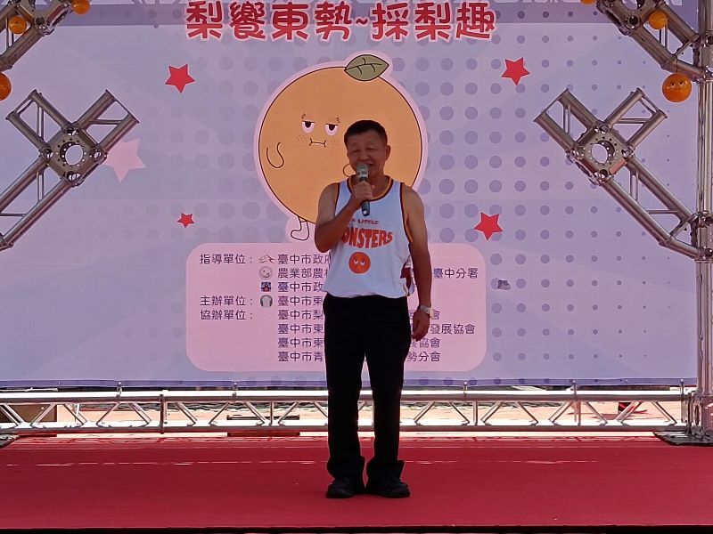 東勢區農會理事長致詞.jpg