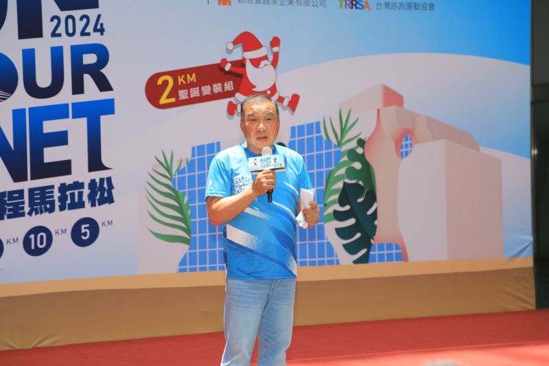 林理事長致詞.jpg