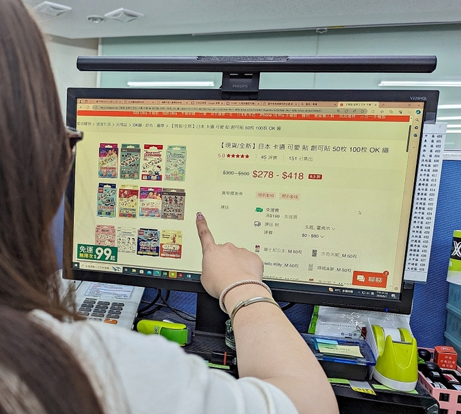 檢視網路違規販售之醫療器材_0.jpg