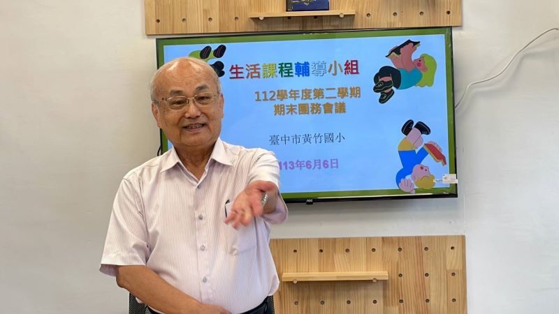 豐原區豐田國小退休校長黃世忠.jpg