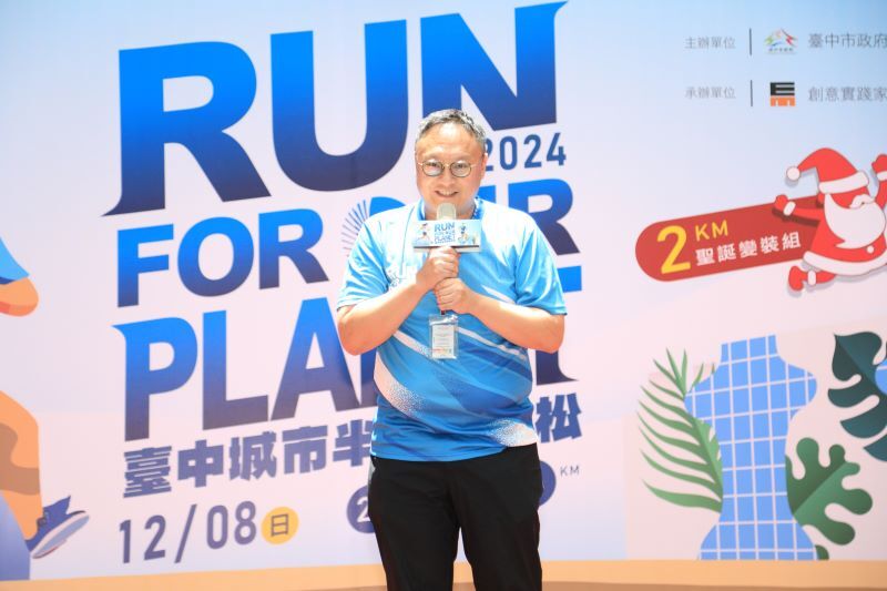 鄭副市長致詞.jpg
