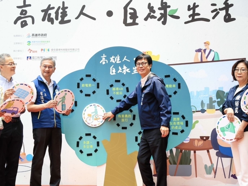 高雄人自綠生活06.jpg