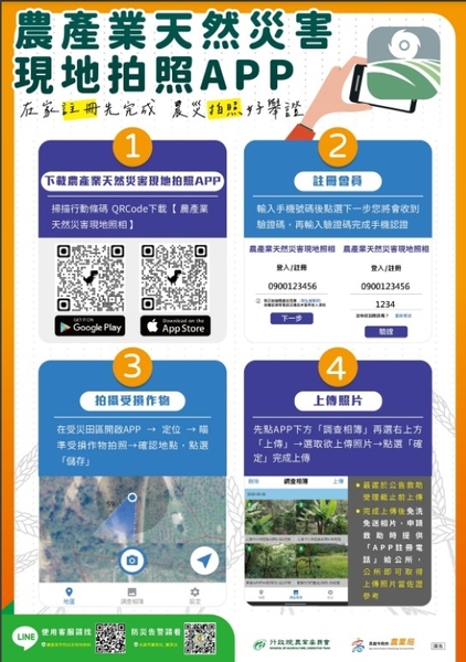 messageImage_1721903608710.jpg